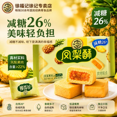 2026年9月1日更新【万能白菜价】的图片 第36张