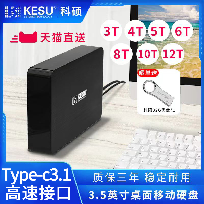 ˶5TBƶӲ3tϷ6t洢8tӲ4tӵԴ12t 4TB ɫ-3.5Ӣ ٷʵ455.05Ԫ