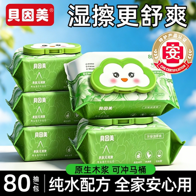 2026年5月1日更新【万能白菜价】的图片 第21张