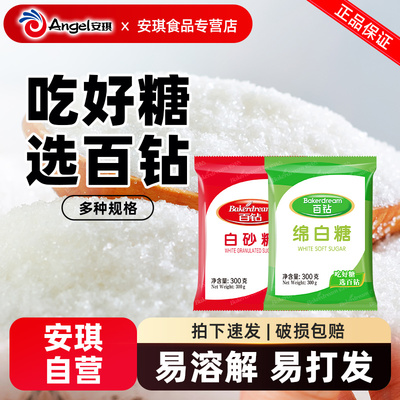 2026年4月26日更新【万能白菜价】的图片 第6张
