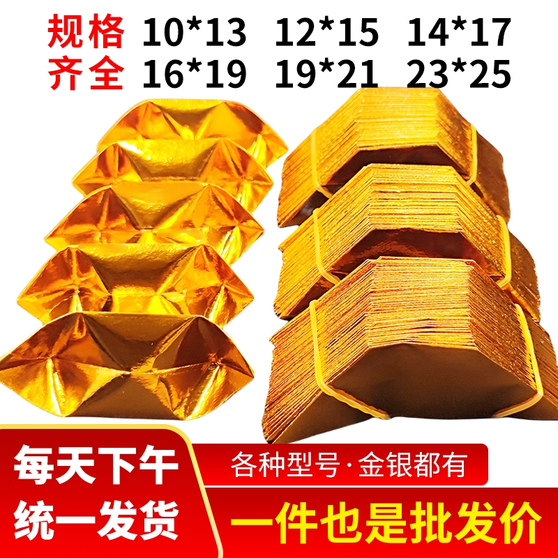 Ӻɫ10*131000 ƷԪ1000нǽֽӺһƷʹֹֽ5.28Ԫ