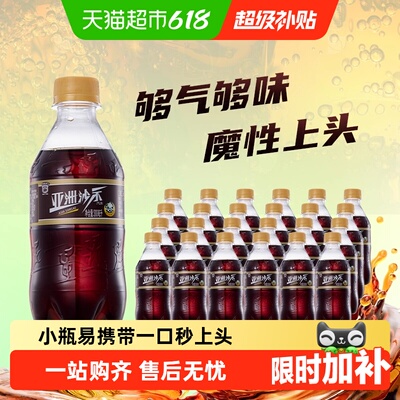 2026年6月18日更新【万能白菜价】的图片 第6张