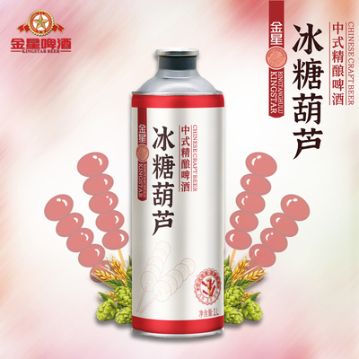 2026年8月14日更新【万能白菜价】的图片 第52张