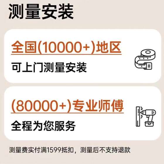 窗帘全屋阳台电动纱帘新款套餐2024电机梦幻垂直客厅定制帘帘惠纯