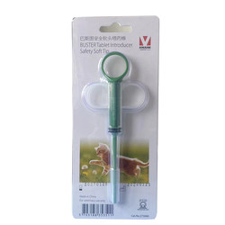 The medicine feeder is integrated to prevent falling off and accidental ingestion.