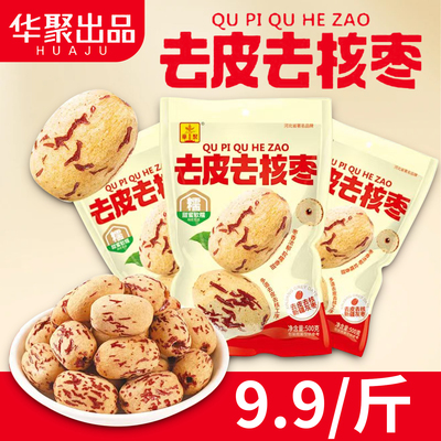 2026年7月30日更新【万能白菜价】的图片 第23张