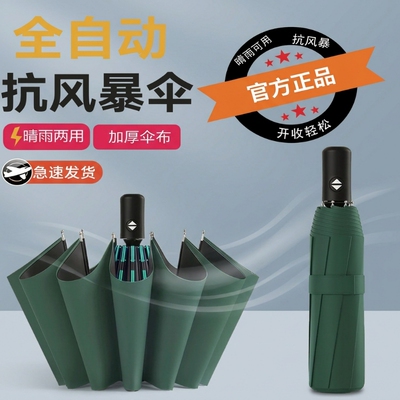 2026年9月2日更新【万能白菜价】的图片 第67张