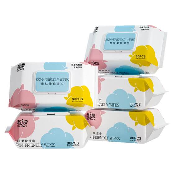 Blue bleached baby wipes 80 pumps, skin-friendly soft wipes, cleaning and hygienic hand and mouth wipes, household wet wipes, large pack, full box