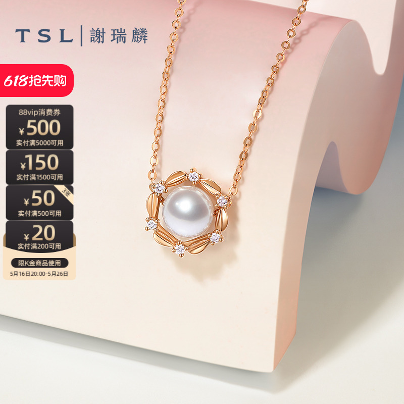 ڲڲTSLл18KʯˮԲһ640993136Ԫ