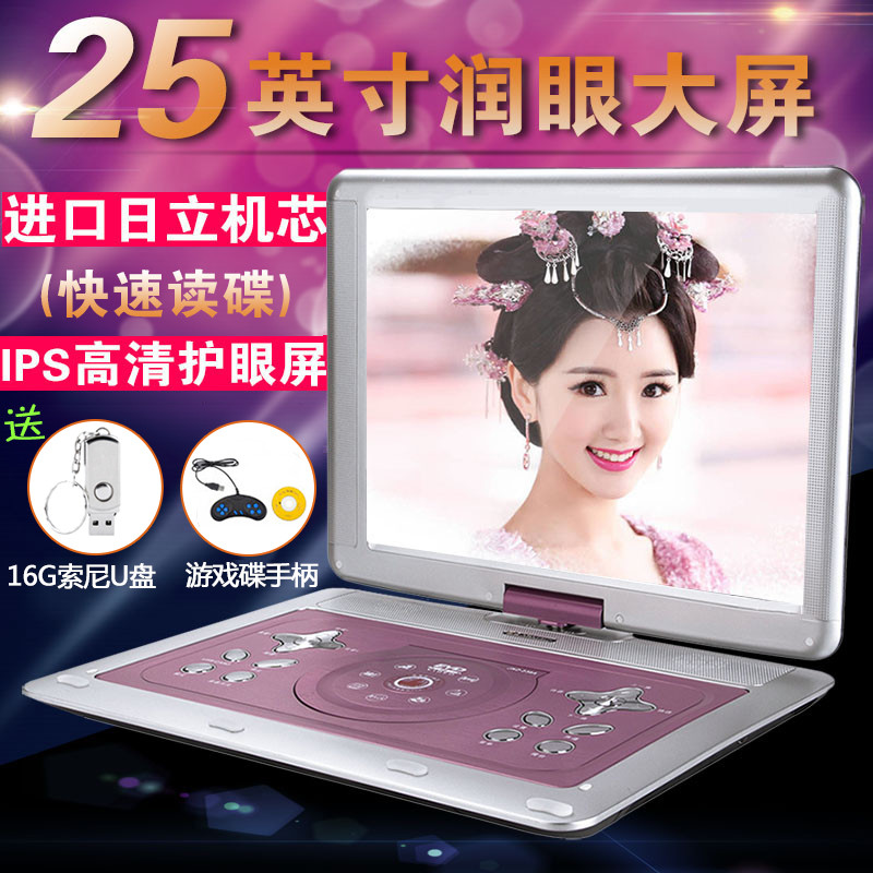 ƶdvdӰ¿vcdѧЯʽcdEVDһĹ̹ͯƬС͸dvdŻС