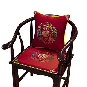 New Chinese style mahogany sofa cushion dining chair Taishi chair cushion tea table chair cushion circle chair solid wood furniture sofa cushion anti slip
