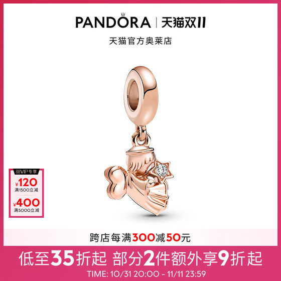 [双11狂欢节]Pandora潘多拉奥莱心形羽翼天使吊饰礼物女生diy串珠