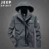 Товары от JEEPspirit专柜正品店