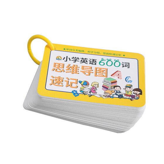 Elementary school students' ancient poems 144 Children with Pinyin translation learning flash card with them with them with their memory recitation
