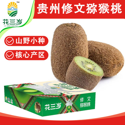 2025年10月13日更新【万能白菜价】的图片 第11张