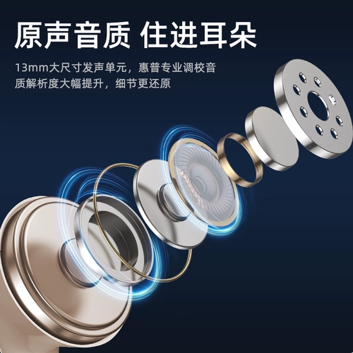 HP, сверхдлинные наушники, bluetooth, 2025 года, официальный продукт