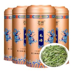 Xinxuan Tea Zelený čaj Anhui Huangshan Maofeng 2023 Nový čaj Speciální Třídy Mingqiantou Sypaný čaj 500g