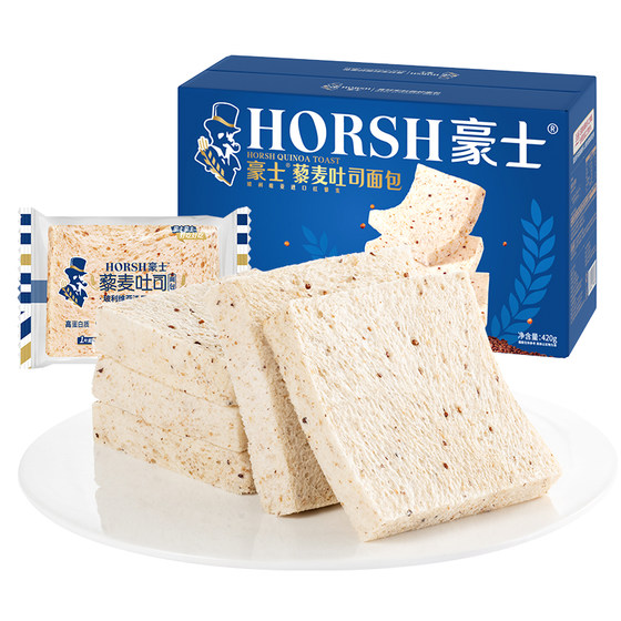 Hoshi Quinoa Toast Whole Wheat Bread Hand-Teared Healthy Snacks Whole Box Breakfast Dim Nutritious Instant Meal Replacement Food