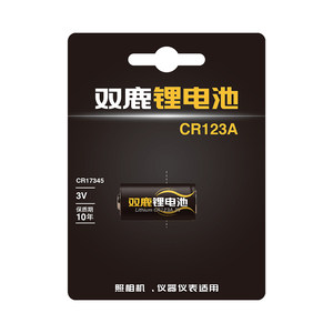 
CR123A CR17345 Gas meter, water meter, electric meter instrument camera, camera 3v lithium battery