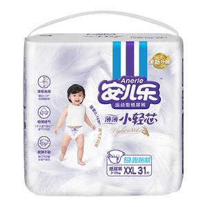 
Anerle small light core diaper M-2XL size single package light and breathable baby soft diaper official flagship
