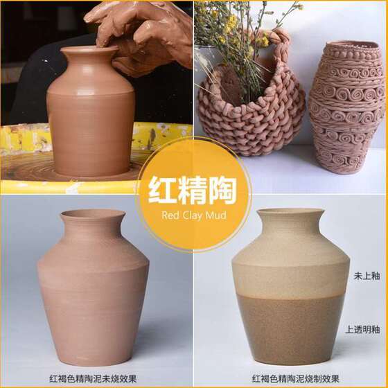 软陶粘土手工制作免烤黏土泥雕塑