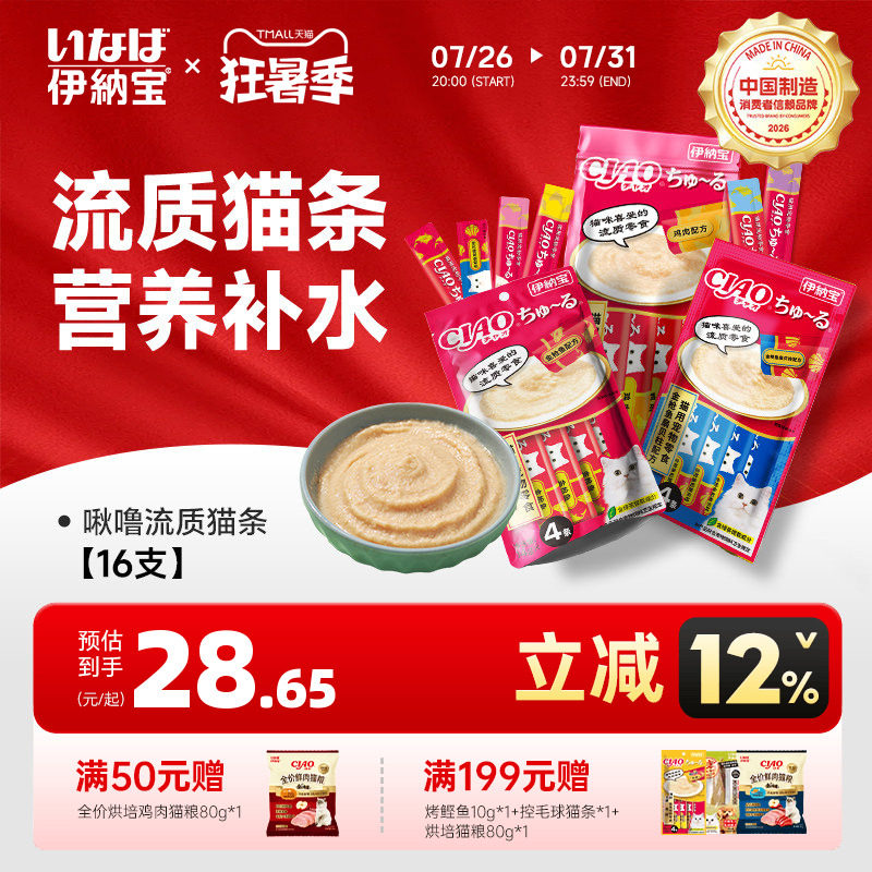 捡来的“绝世美颜”：流浪猫狮子的逆袭之路（最后多猫片慎入）