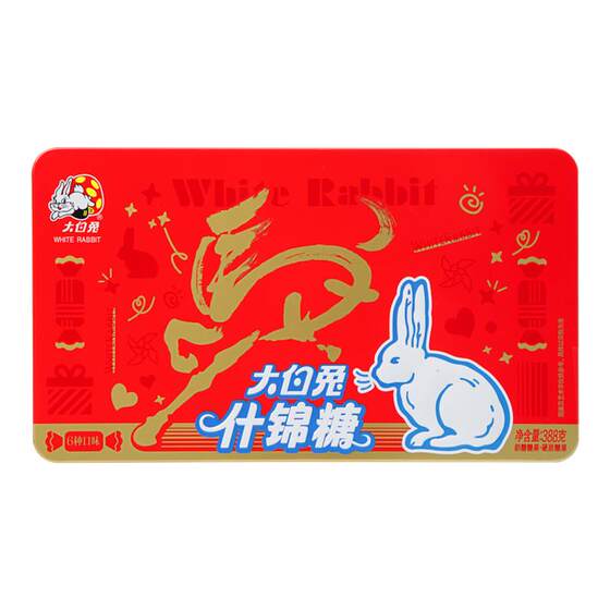 
White Rabbit Assorted Candy Year of the Horse Gift Box 388g New Year Iron Box Milk Candy Multi-flavored Coffee Candy Nostalgic