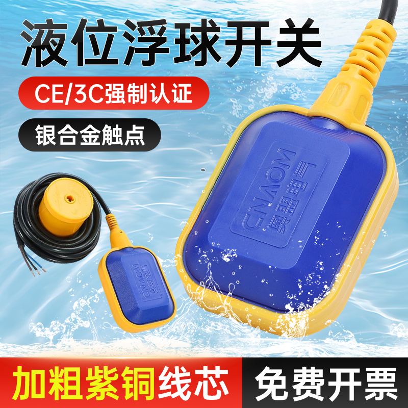 Һλ򿪹ˮˮλӦȫԶˮ򷧴 1.28Ԫ