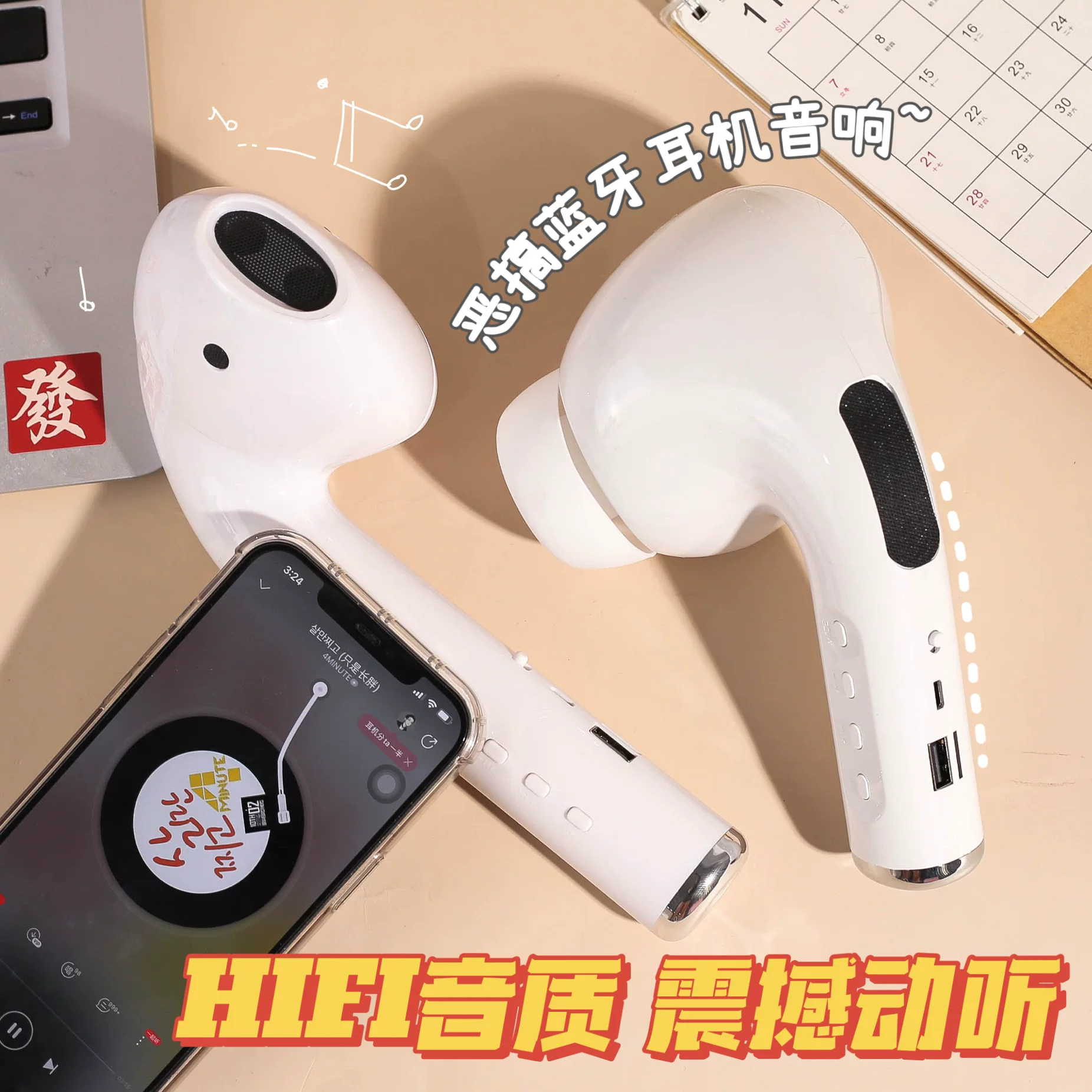 Большие наушники, забавное устройство, игрушка для мужчин и женщин, bluetooth, подарок на день рождения