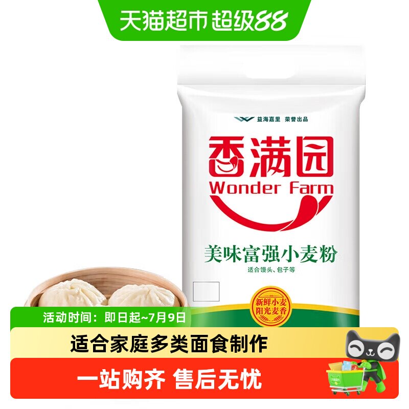 618天猫超市粮油米面囤货指南，附入手价格推荐