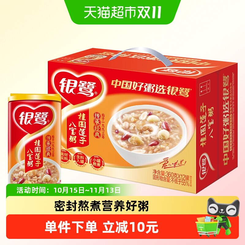 居家必囤的速食清单｜亲测好吃无限回购～