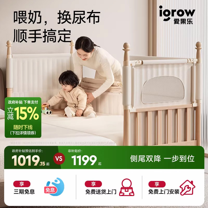 �����ְ���ƴ�Ӵ�Ӥ�����ľ�ӿ���ߴ���ͯʵľ���˿�˯ƴ������ 1019.15Ԫ(������)