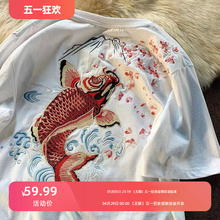 Large 300kg 2023 China-Chic embroidery carp short sleeve