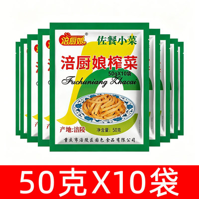 2026年6月16日更新【万能白菜价】的图片 第7张