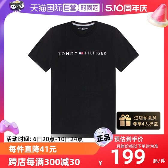 TOMMY HILFIGER网球穿搭 男士胸前字母logo圆领短袖T恤