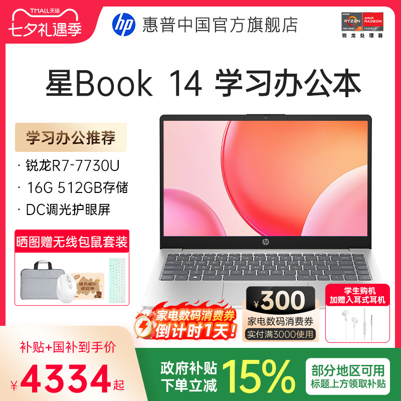 双11买台新电脑，很贵吗？6千字双11笔记本电脑选购指南