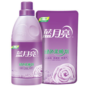 
Blue Moon Clothing Care Reagent Soften Retention of the Aromatic Lavender Scent, Static Elimination and Wrinkle Removal 1kg Set