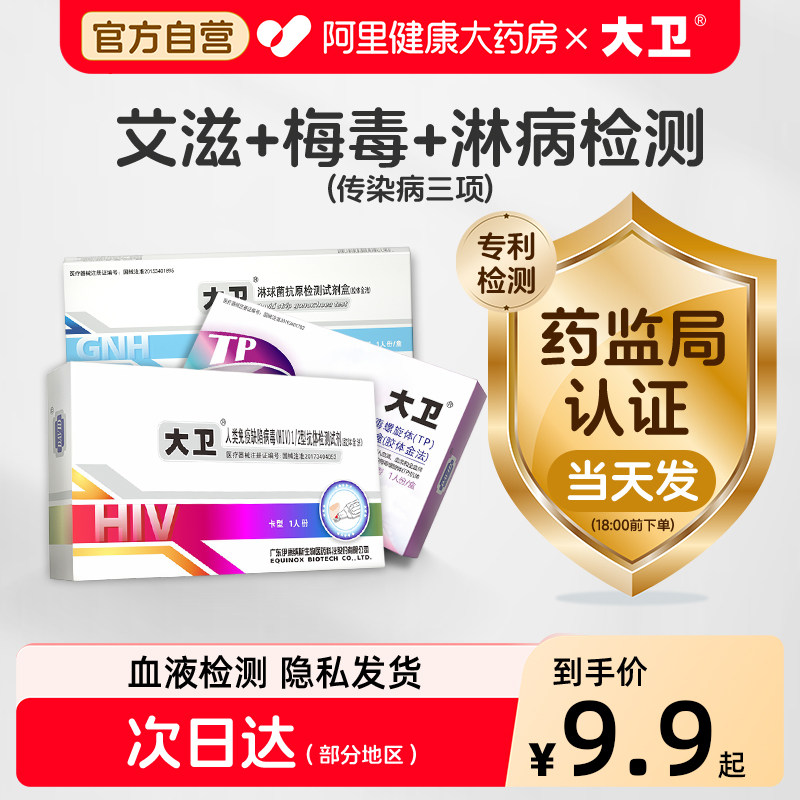 �������̲����ֽhiv÷���ܲ���ֽ�Բ��Լ��Լ�ҽ�÷��Ĵ�˳��