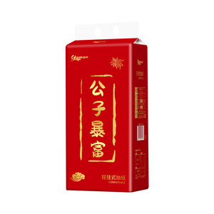 
Household hanging large pack of tissue paper, toilet paper, toilet paper, whole box, affordable dormitory paper napkins