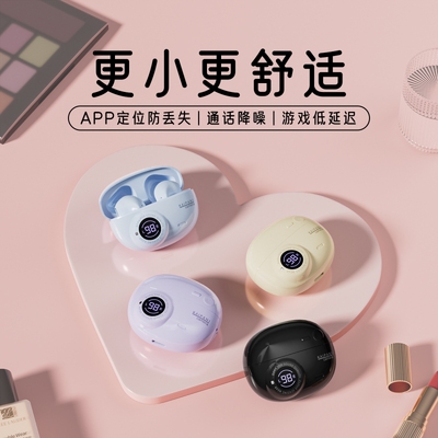 2026年5月25日更新【万能白菜价】的图片 第11张