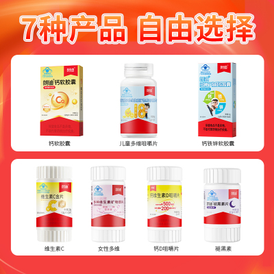 2025年8月1日更新【万能白菜价】的图片 第50张