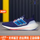 阿迪达斯男女鞋2022年春季新款ULTRABOOST 22跑步鞋GX3061 GZ0127