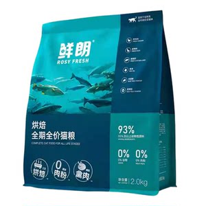 
Xianlang cat food, poultry meat, low-temperature baked food, full price cat food 2kg, general nutrition for adult cats and kittens, fattening hair and gills