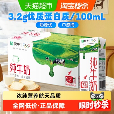2026年6月17日更新【万能白菜价】的图片 第30张