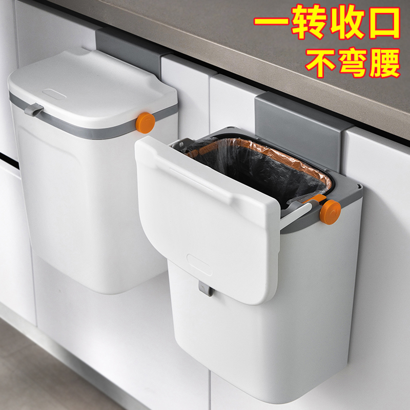 厨房垃圾桶壁挂式卫生间厕所专用纸篓家用厨余干湿垃圾筒带盖新款