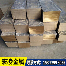 塑钢型材/pvc型材 cual9fe4ni4mn2 铝青铜排 qal10-5-5 铜管 al10-3-1.5