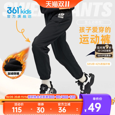 2025年11月11日更新【万能白菜价】的图片 第11张