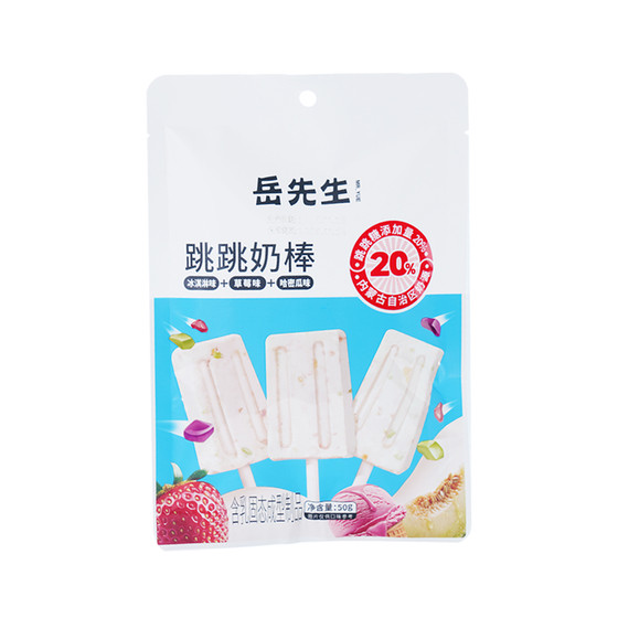 Mr. Yue's popping candy milk sticks, Internet celebrity ice cream, popping candy, wedding candy, milk tablets, lollipops, casual snacks