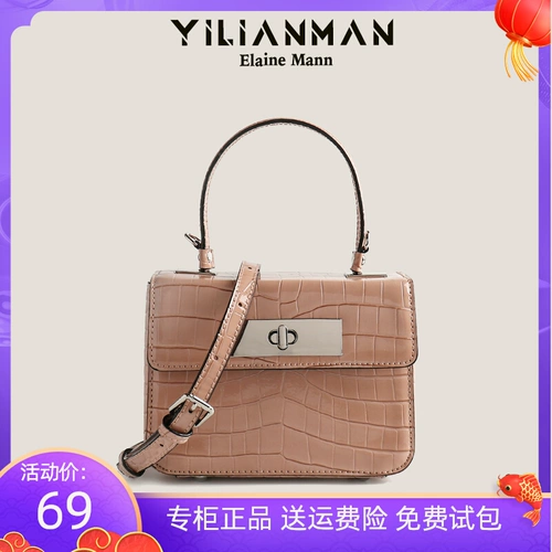 Оригинальная модная универсальная сумка на одно плечо, изысканный стиль, крокодиловый принт