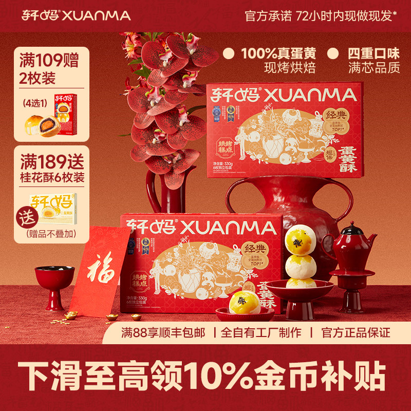 2020 双十一必买清单来了！这 35 款巨巨巨好吃的零食你可千万别错过！